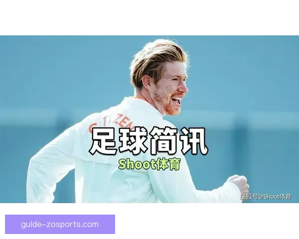 德布劳内续约曼城谈判聚焦薪资与合同年限问题 德布劳内续约曼城谈判聚焦薪资与合同年限问题